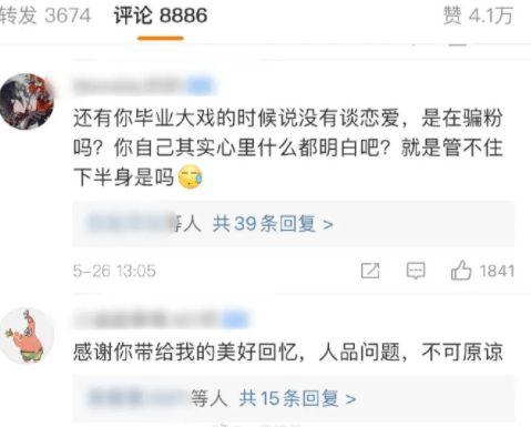 吃瓜--大赛每日芋圆呀呀吃瓜,吃瓜大赛欢乐多